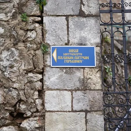 Dandy - A Family Ideal Charming In A Quaint Historic Neighborhood - 2 Fireplaces For Romantic Nights Dimitsana