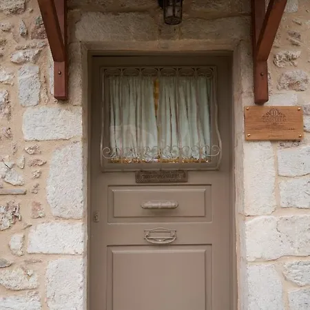 Dandy - A Family Ideal Charming In A Quaint Historic Neighborhood - 2 Fireplaces For Romantic Nights Dimitsana