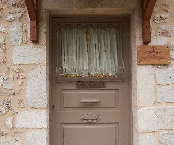 Dandy - A Family Ideal Charming In A Quaint Historic Neighborhood - 2 Fireplaces For Romantic Nights Dimitsana